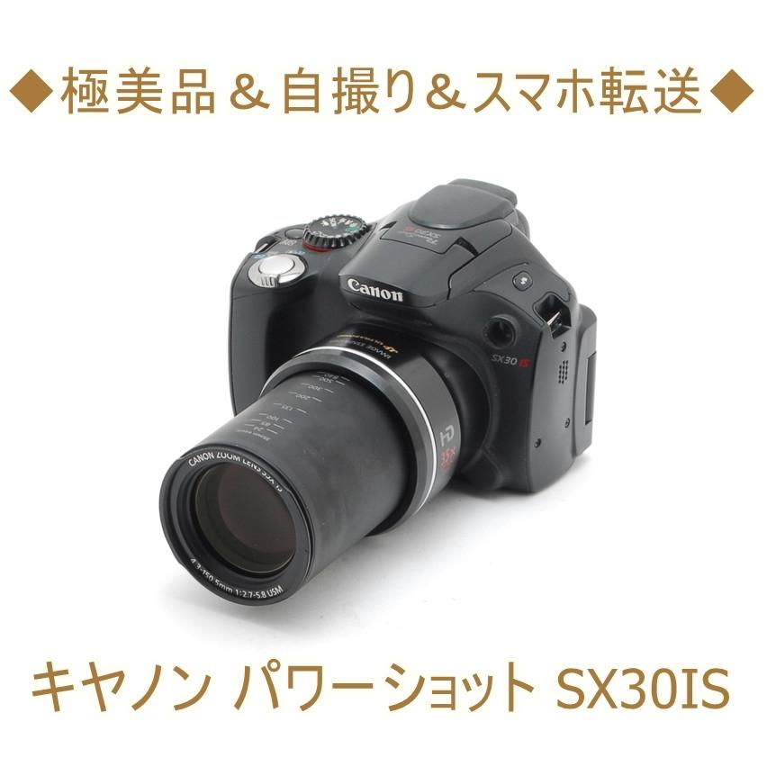 キャノン Canon パワーショット PowerShot SX30IS 24〜840mmの超望遠 コンパクトデジタル カメラ 中古 Wi-Fi  初心者おすすめ :sx30is-:トレジャーカメラ - 通販 - Yahoo!ショッピング