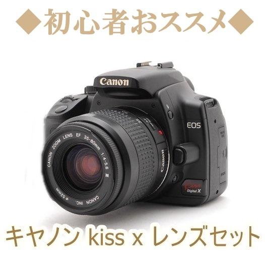 キヤノン Canon EOS kiss x EF 35-80mm レンズキット デジタル一眼レフ カメラ 中古 初心者おすすめ  :x-35-80-x:トレジャーカメラ - 通販 - Yahoo!ショッピング