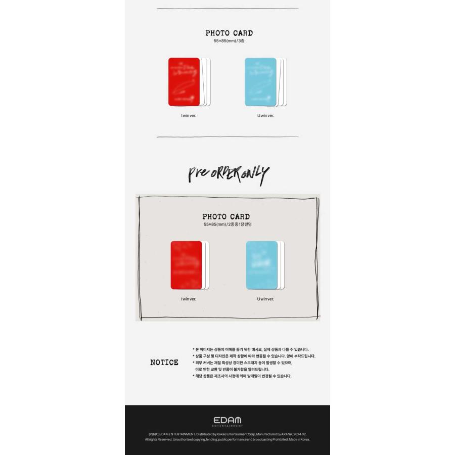 クリアランスセール】【数量限定】IU アイユー 6TH MINI ALBUM The