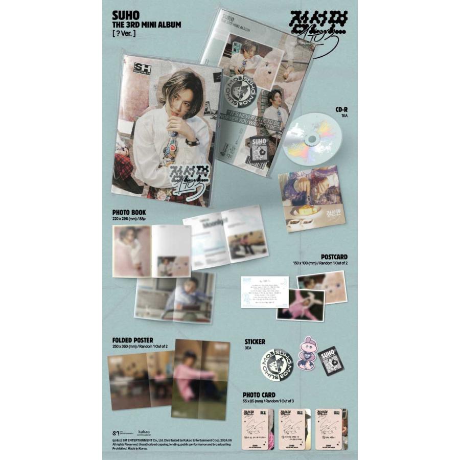 6/4 韓国発売】【3種セット】SUHO スホ 3RD MINI Album 点線面 (1 to 3