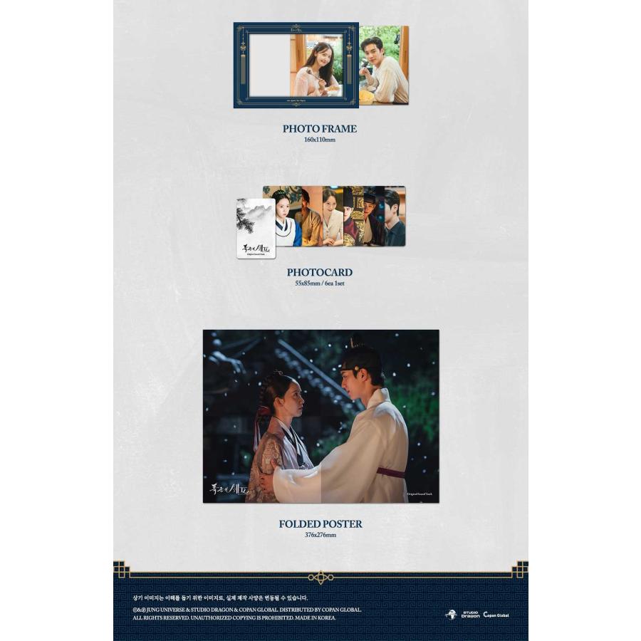 25/12/26 韓国発売】暴君のシェフ OST 韓国 ドラマ 韓流 ユナ イ