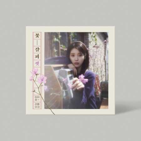 25/5/29 韓国発売】IU アイユー KKOT GALPI 3 花しおり カバー 
