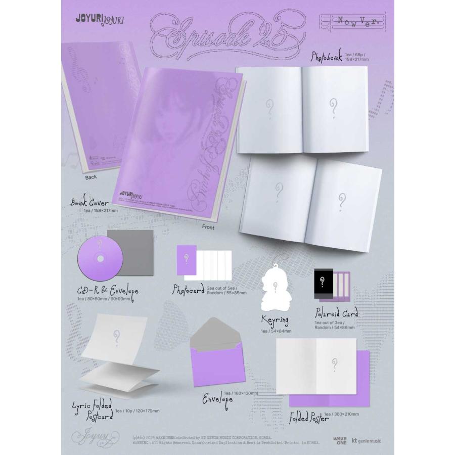 チョユリ　アルバム　×5 未開封　episode25 チョユリ アルバム ×5 未開封 episode25 jp.ktown4u.com : JO