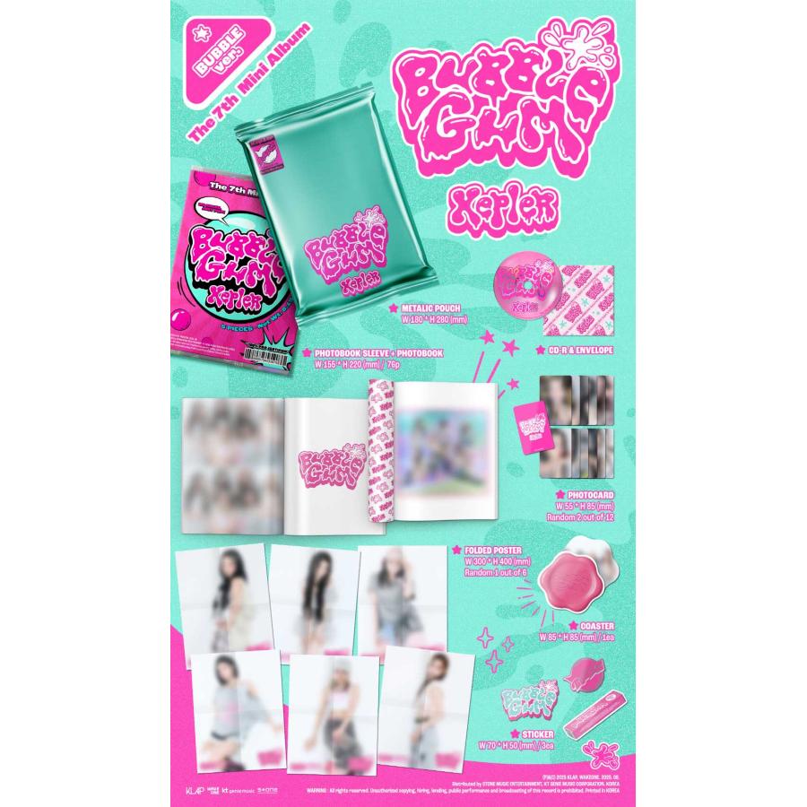 25/8/20 韓国発売】Kep1er ケプラー 7TH MINI ALBUM BUBBLE GUM 7集