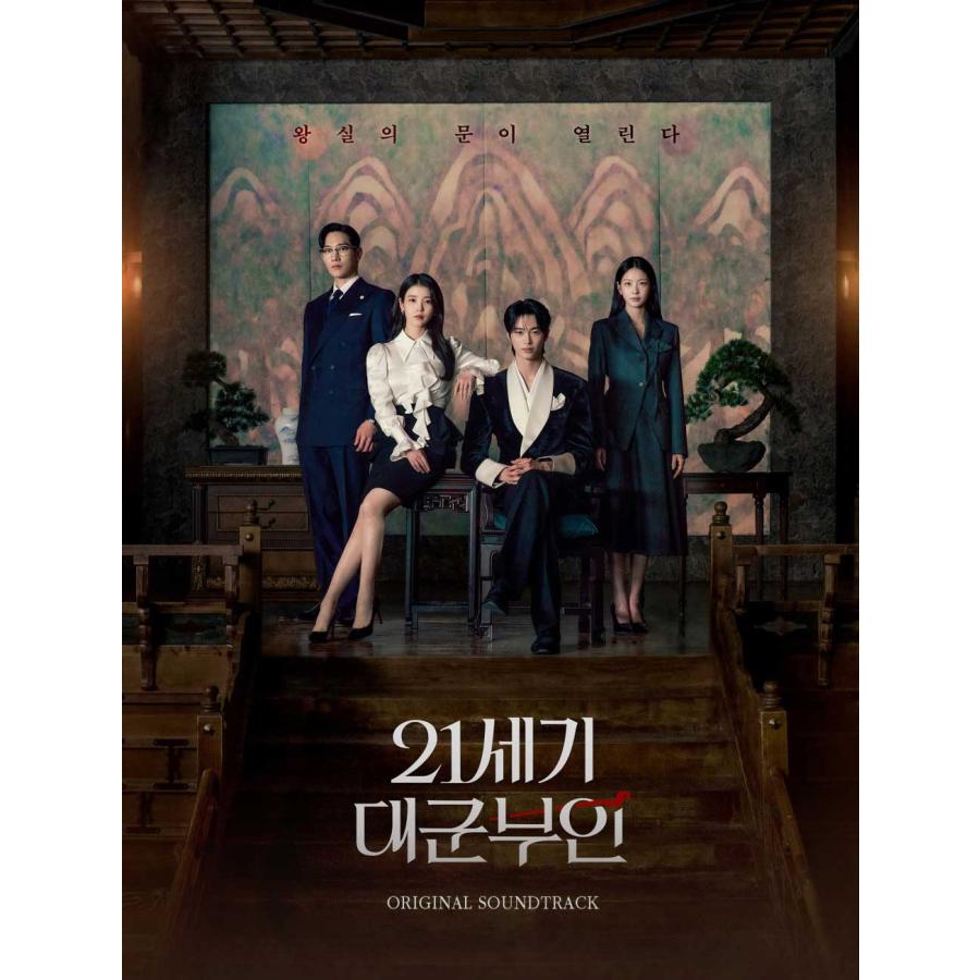 （新品未開封） カリスマ脱出記OST(韓国盤)2枚セット 26/6/5 韓国発売】21世紀の大君夫人 OST 韓国 ドラマ 韓流 IU アイユー