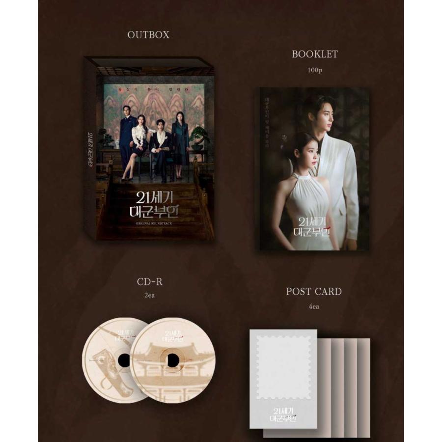 26/6/5 韓国発売】21世紀の大君夫人 OST 韓国 ドラマ 韓流 IU アイユー