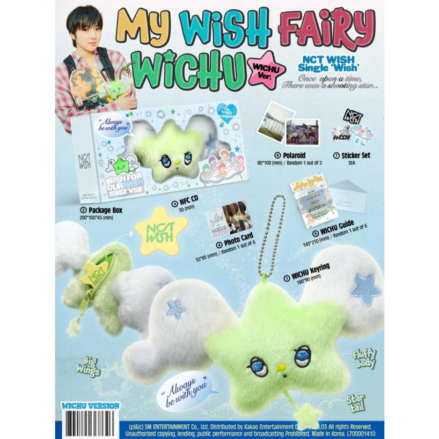 クリアランスセール】数量限定】NCT WISH エヌシーティー ウィッシュ 1