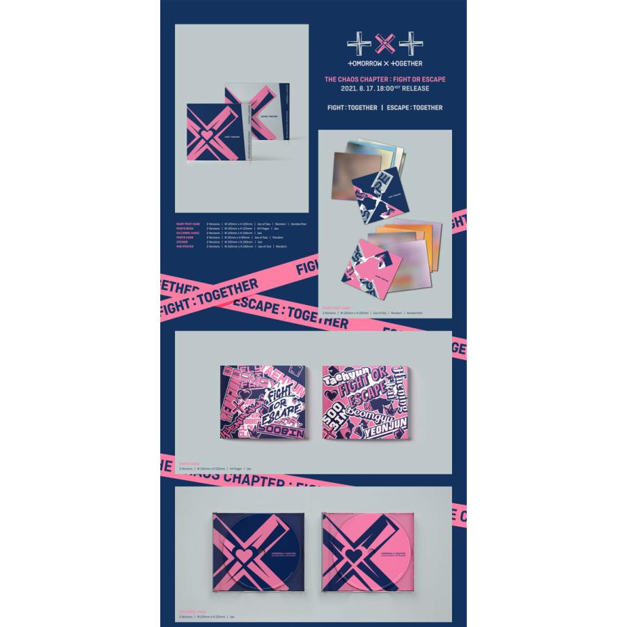 8/18発売】【予約販売】【2種セット】【TOGETHER ver】2種選択 TXT