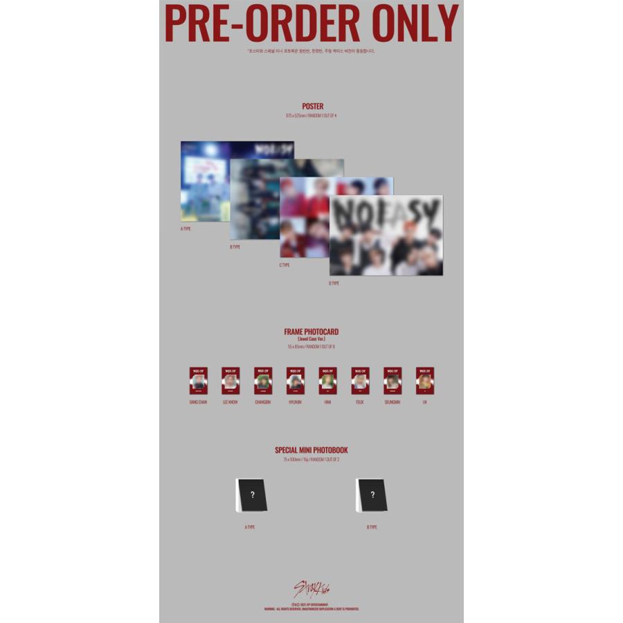 8/31発売】【予約販売】【1種選択】【ポスターなしCDのみ】【メール便