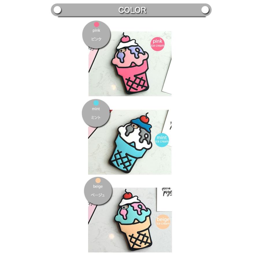 アイフォン ケース カバー スマホ ケース softcream icecream sweets iPhoneケース ソフトクリーム アイスクリーム スイーツ 可愛い 立体的｜takaranoshima｜05
