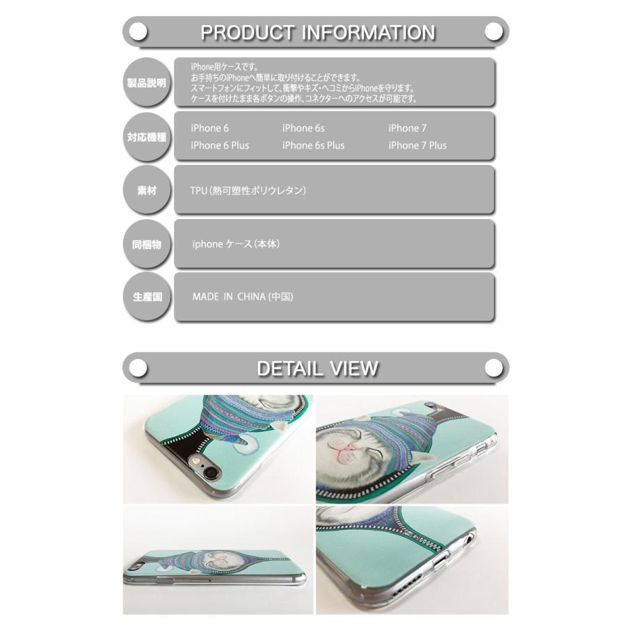 アイフォン ケース カバー スマホ ケース Cat Kitty Iphoneケース 猫 ネコ キャット ニャンコ にゃー 子猫 可愛い Tpu Ts Km Case 028 Takaranoshima Yahoo 店 通販 Yahoo ショッピング
