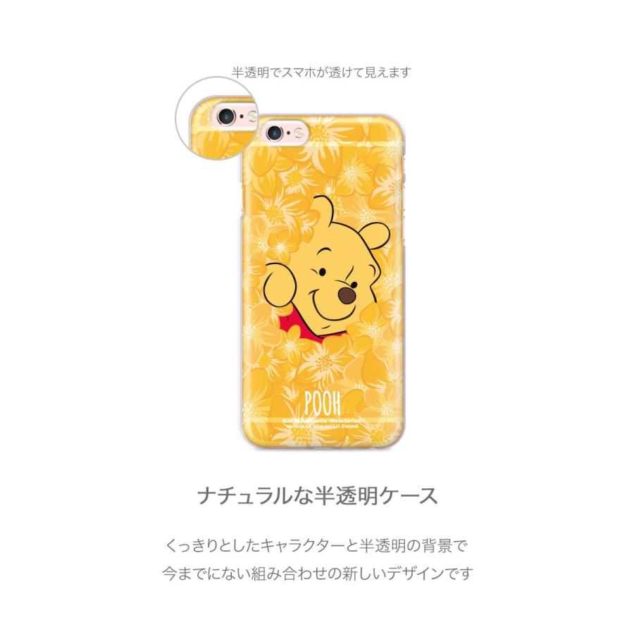 アイフォン ケース カバー スマホ ケース Iphone Case ディズニー フラワー ミッキー ミニー ドナルド デイジー プー ピグレット スティッチ チップ デール Ts Km Case 039 Takaranoshima Yahoo 店 通販 Yahoo ショッピング