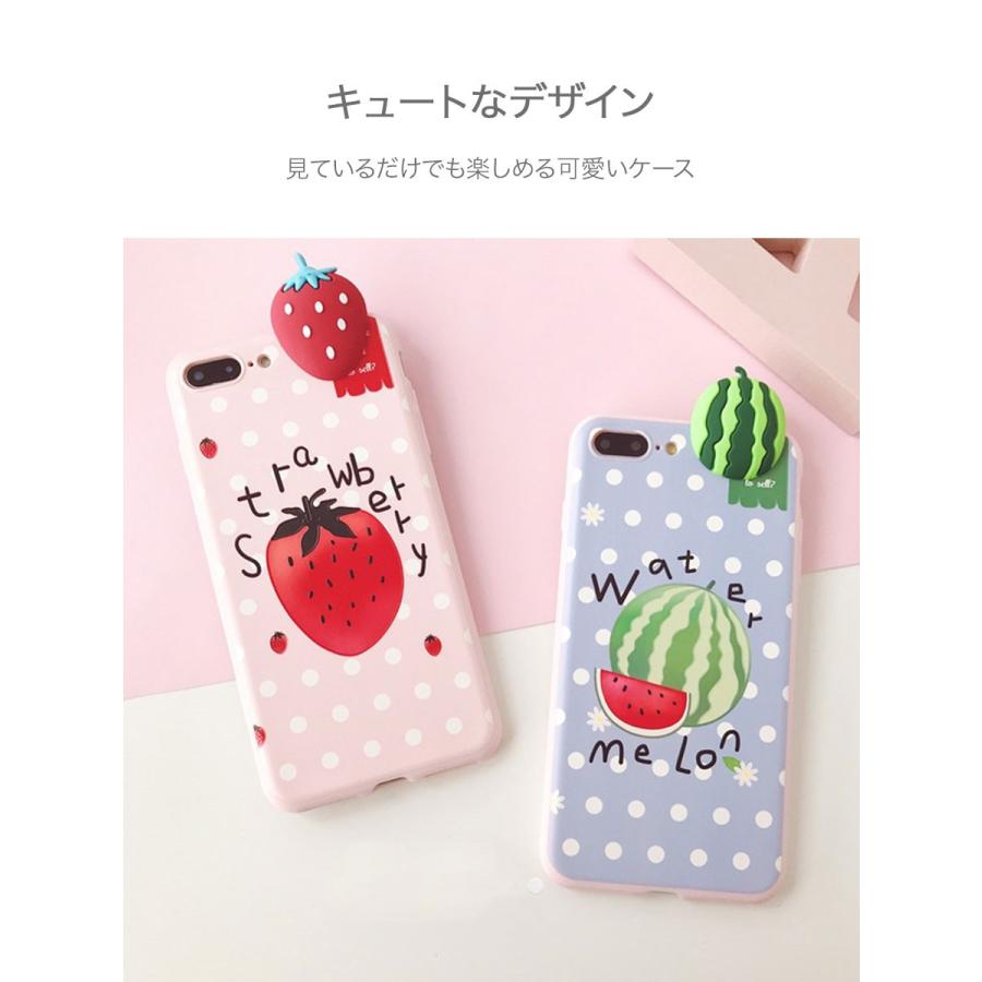 アイフォン ケース カバー スマホ ケース Iphone Case Strawberry Watermelon イチゴ スイカ いちご すいか ドット パステルカラー フルーツ 立体的 Ts Km Case 065 Takaranoshima Yahoo 店 通販 Yahoo ショッピング