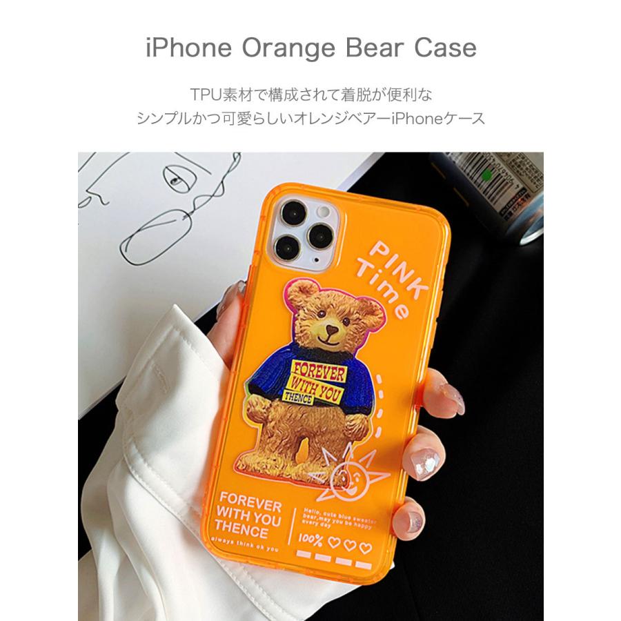 Iphone 12 Se2 11 Pro Xs X 8 7 オレンジ ベアー 熊 クマ オレンジ クリア ネオン ぬいぐるみ ドール キャラクター イラスト スマホ スマホカバー アイフォン Ts Km Case 217 Takaranoshima Yahoo 店 通販 Yahoo ショッピング