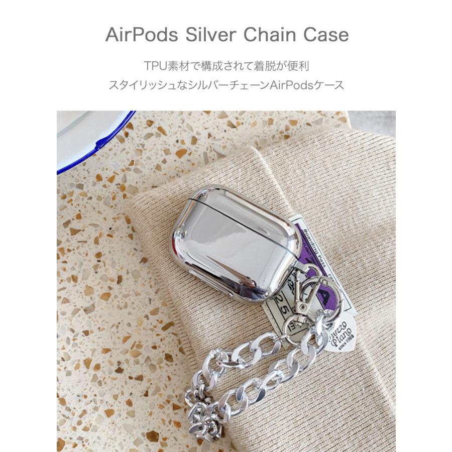 AirPods Silver Chain Case エアーポッズ ケース エアポッズ シルバー チェーン 鎖 くさり エアーポッズ シック 金属 メタル ワイヤレス イヤホン｜takaranoshima｜03