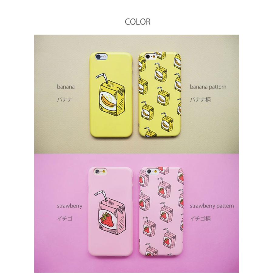 1988y iPhone design case banana strawberry milk iPhoneケース バナナミルク ストロベリーミルク バナナ 牛乳 いちご 牛乳 アイフォン ケース デザイン ケース｜takaranoshima｜05