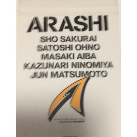 嵐 ARASHI ・ 【下敷き】・集合・ ・ARASHI atarashi arashi　2003 TOUR・・コンサート会場販売販グッズ｜takaraouji｜02