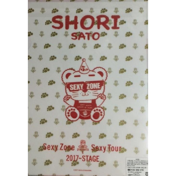 【新品】SEXY ZONE・【クリアファイル】・・佐藤勝利・・☆　Sexy Zone presents Sexy Tour 2017 STAGE ・☆5周年・・｜takaraouji｜02