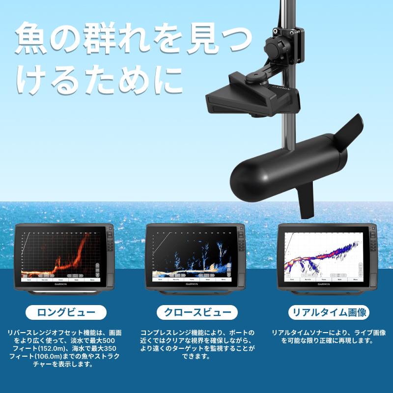 即日発送】【在庫あり】Garmin LiveScope XR (LVS62+GLS10 即日発送】【在庫あり】Garmin LiveScope XR (LVS62+GLS10
