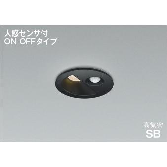 KOIZUMI（コイズミ） AD1297B27 準耐火構造対応 人感センサ付LEDダウン