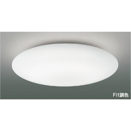 KOIZUMI（コイズミ） コイズミ照明 AH55686 Fit調色 LEDシーリング