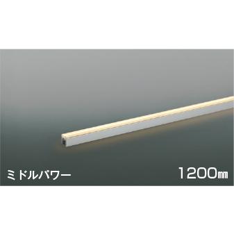 KOIZUMI（コイズミ） AL56265 LED間接照明 ライトバー [ミドルパワー 