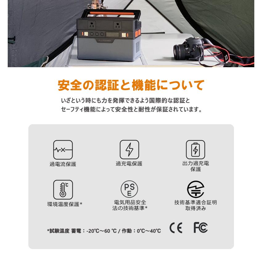 【特別価格】 防災用電源 災害対策用品 666Wh 大容量 コンパクト 節電対策 純正弦波 非常用電源 ポータブル電源 防災 バッテリー 蓄電池 車中泊 送料無料｜takarapro｜05