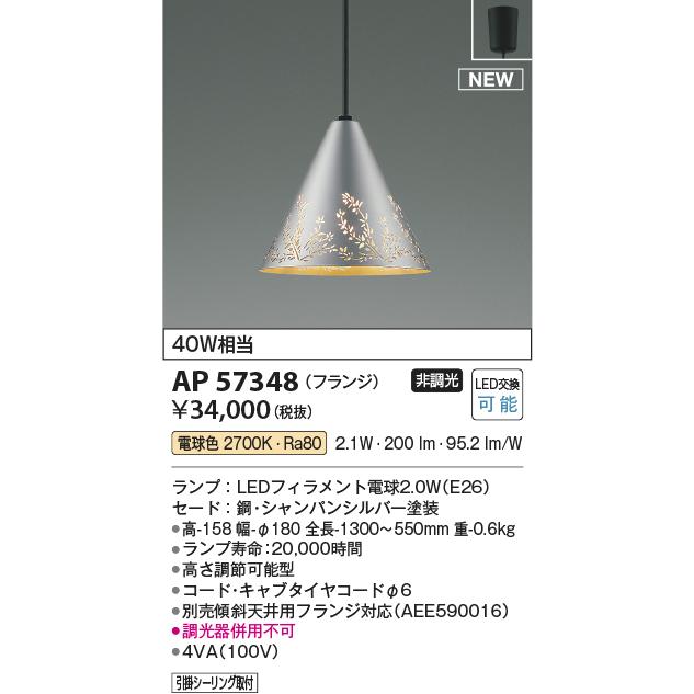 【美品】コイズミペンダントライト 楽天市場】コイズミ ペンダントライト トラバーチン LED（電球色