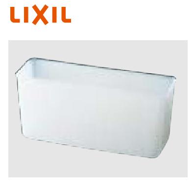 LIXIL（リクシル） 洗面器・手洗器用水栓金具用施工部材 水受けタンク