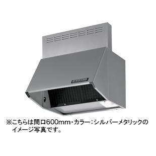 富士工業 レンジフード スタンダード シロッコファン 壁面取付タイプ