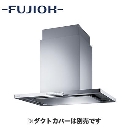 富士工業 レンジフード プレミアムプラス シロッコファン 天井取付