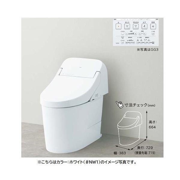【新品未開封】CES9415PX toto トイレ　壁排水　手洗無し TOTO CES9415PX TOTO ウォシュレット一体形便器 GGシリーズ GG1 タンク