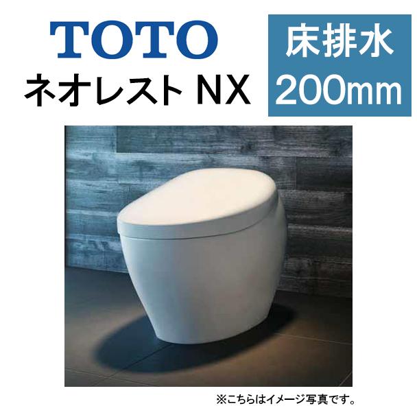 TOTO CS902B TOTO ウォシュレット一体形便器 ネオレストNX タンクレス