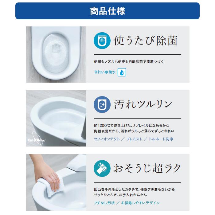 TOTO CS902B TOTO ウォシュレット一体形便器 ネオレストNX タンクレス