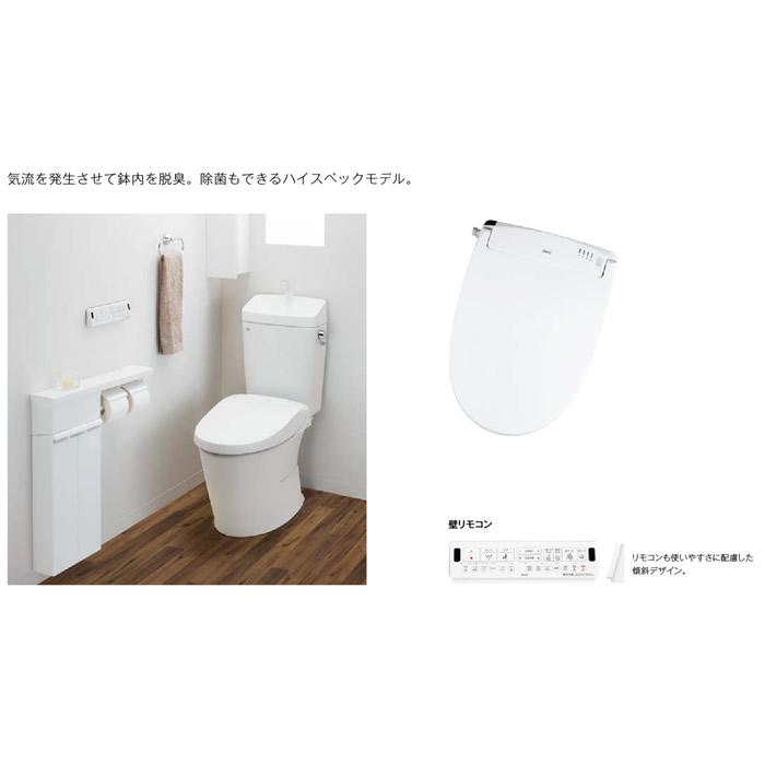 CW-EA21A/BW1 BN8 LR8 BB7 LIXIL INAX シャワートイレ 温水洗浄便座 New PASSO グレードEA21A 手動ハンドル式の画像