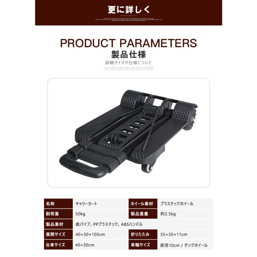 小傷あり品】キャリーカート ハンドキャリー : タカラPRO - 通販