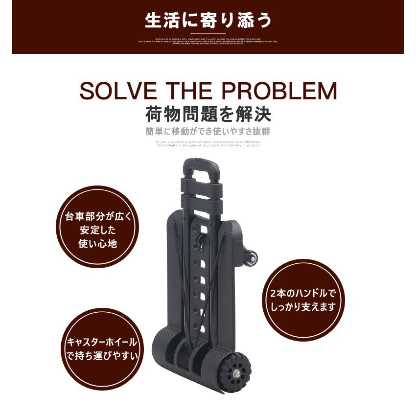 小傷あり品】キャリーカート ハンドキャリー : タカラPRO - 通販