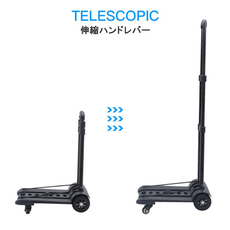 小傷あり品】キャリーカート ハンドキャリー : タカラPRO - 通販