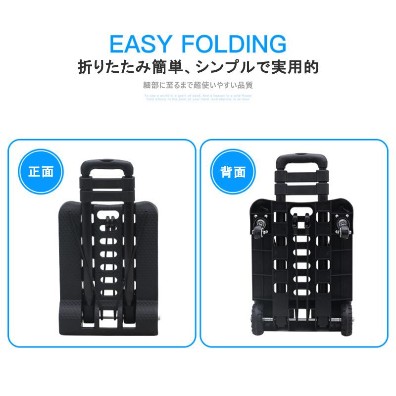 小傷あり品】キャリーカート ハンドキャリー : タカラPRO - 通販