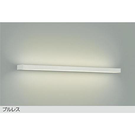 大光電機 DBK-38596A LEDブラケットライト 吹抜け用 LED交換不可 プルレススイッチ配光切替 LED48W 温白色 非調光 明るさHf32W×2灯相当 照明器具