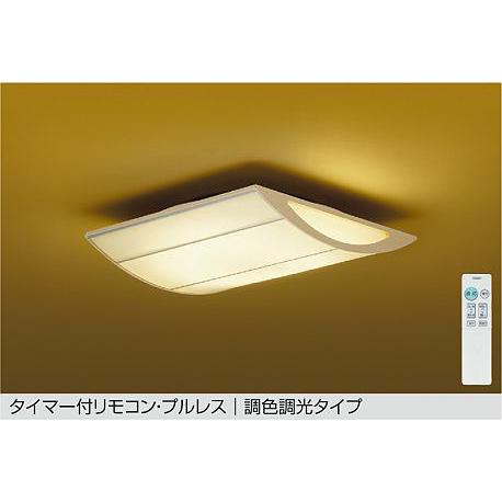 大光電機 DCL-41538 和風LEDシーリングライト 8畳用 調色調光タイプ タイマー付リモコン・プルレス 電気工事不要 照明器具 和室用 天井照明