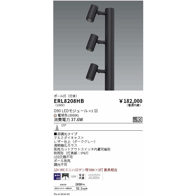 株式会社 製品ラインナップ concept To-Co アウトドアシリーズ 遠藤