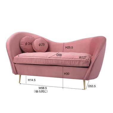 【専用出品】エステ ソファ 2人掛 EST-222PK 東谷 EST-222PK 家具 2人掛け用ソファ エステ 色：ピンク ポリエステル