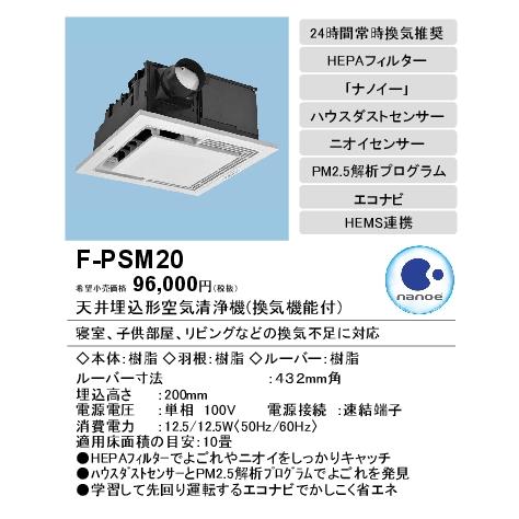 パナ 10-12畳用 CS-282DFL 2022年製　ナノイーX 空清機能付き　取り付け込み67500円 CS-282DFL-W パナソニック ルームエアコン Eolia エオリア Fシリーズ