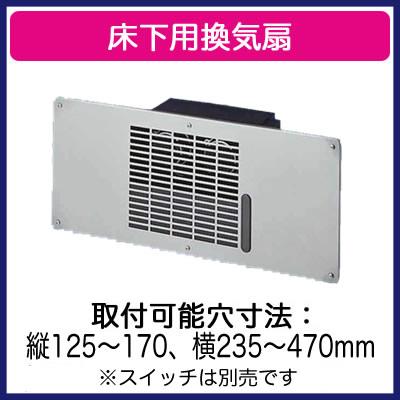 Panasonic パナソニック FY-08FFA1 床下用換気扇 局地換気専用 Panasonic パナソニック FY-08FFA1 床下用換気扇 局地換気専用