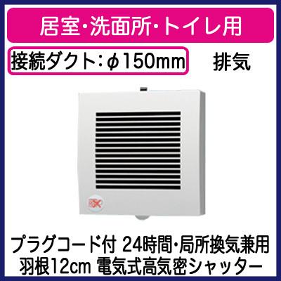 Panasonic（パナソニック） FY-12PTE9 パイプファン 電気式高気密