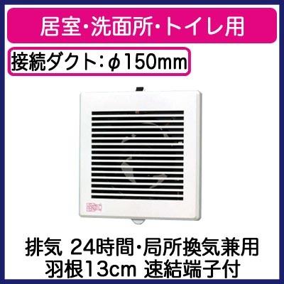 Panasonic（パナソニック） FY-13PD9D パイプファン スタンダード
