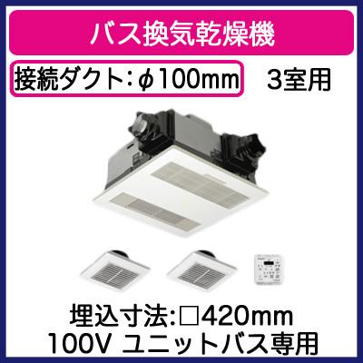 Panasonic パナソニック FY-13UGT4D バス換気乾燥機 バスカン Panasonic パナソニック FY-13UGT4D バス換気乾燥機 バスカン