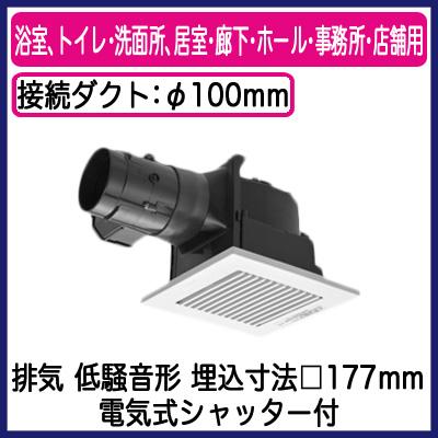 Panasonic天埋換気扇 電気式シャッター付 FY-17CS8 Panasonic パナソニック 天井埋込形換気扇 FY-17CS8○ 排気 低