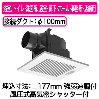 期間限定送料無料 パナソニック Xfy 17j8vc 94 天井埋込形換気扇 パッと換気スイッチ付 ルーバー組合せ品番 浴室 トイレ 洗面所 居室 廊下 ホール 事務所 店舗用 低騒音形 Fy 17j8vc 94 タカラpro 通販 Yahoo ショッピング 予約販売品 Www Skylanceronline Com